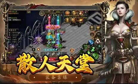 2025传奇发布站等级转职技巧全攻略：新职业进阶数据实测